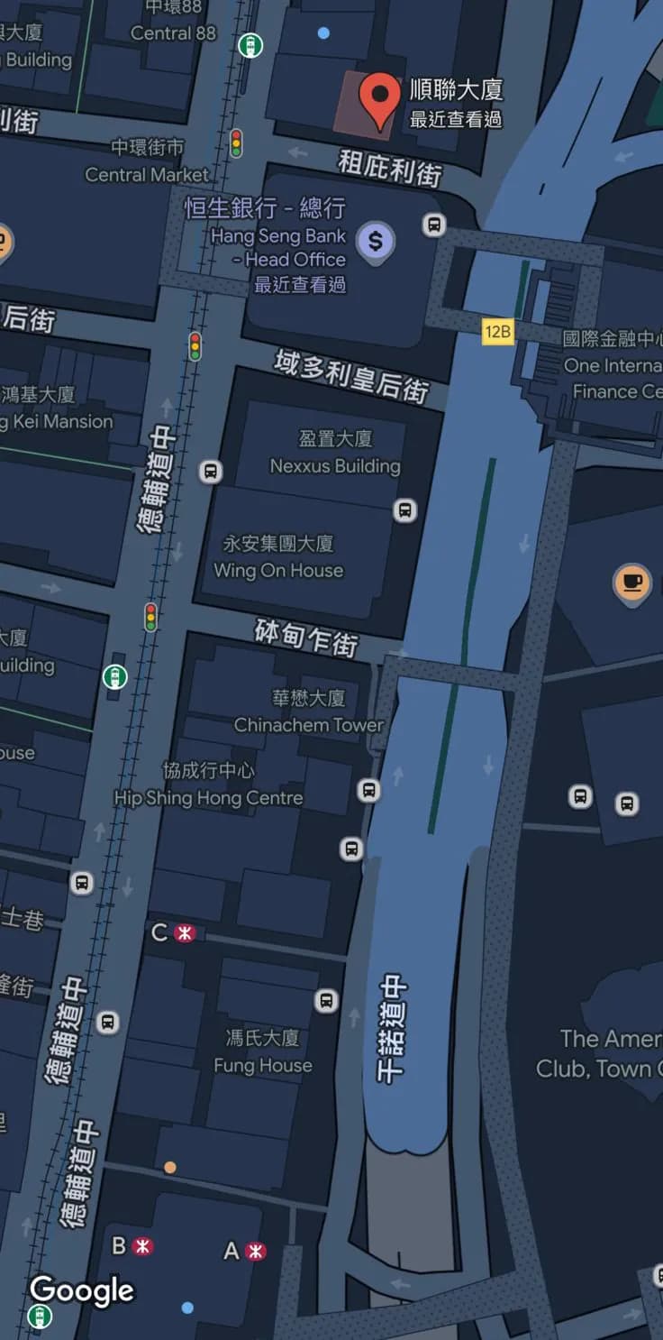 專業心理治療及催眠應用 (香港) 有限公司 地址
