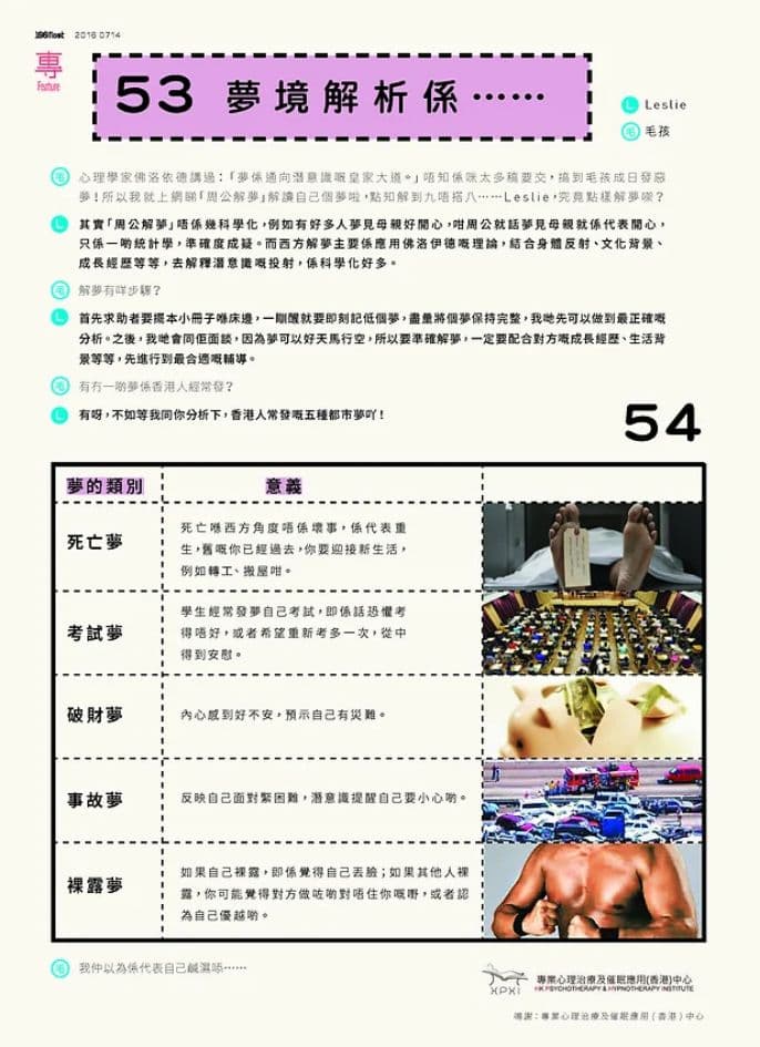 media reports page 5