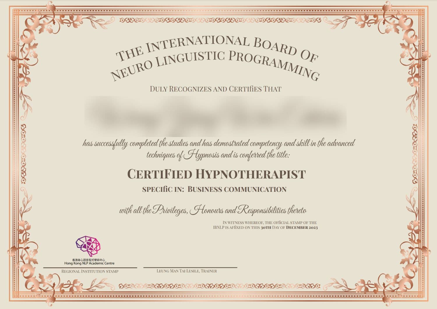 IBNLP 證書